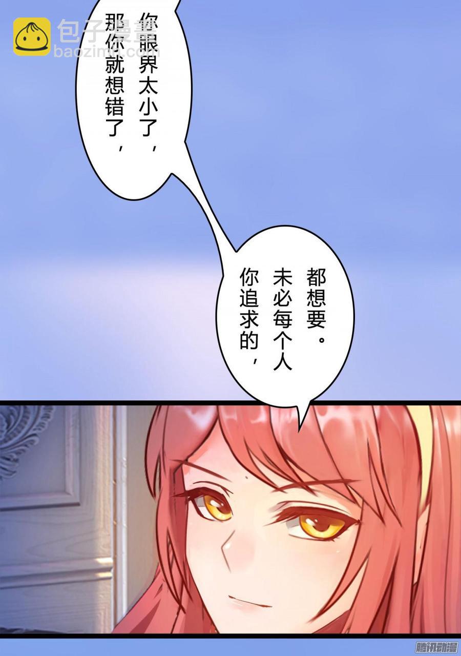 058 什么，我不行_(1/2)-第60话