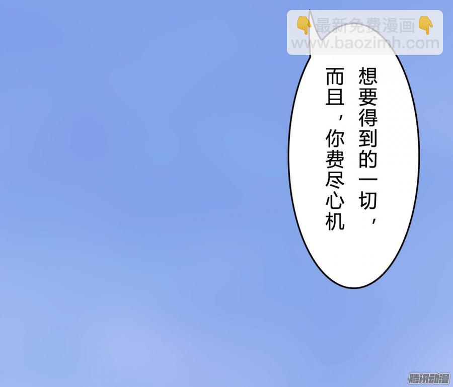 首席嬌寵小甜心 - 058 什麼，我不行_(1/2) - 6