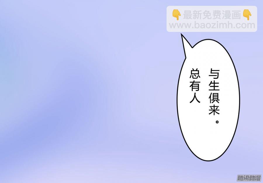 首席嬌寵小甜心 - 058 什麼，我不行_(1/2) - 8