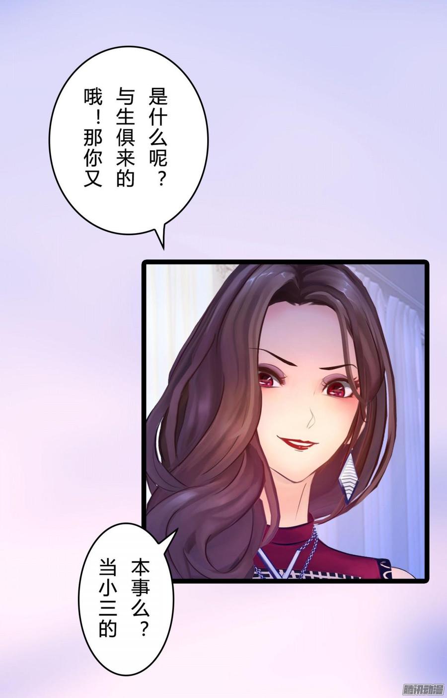 058 什么，我不行_(1/2)-第60话