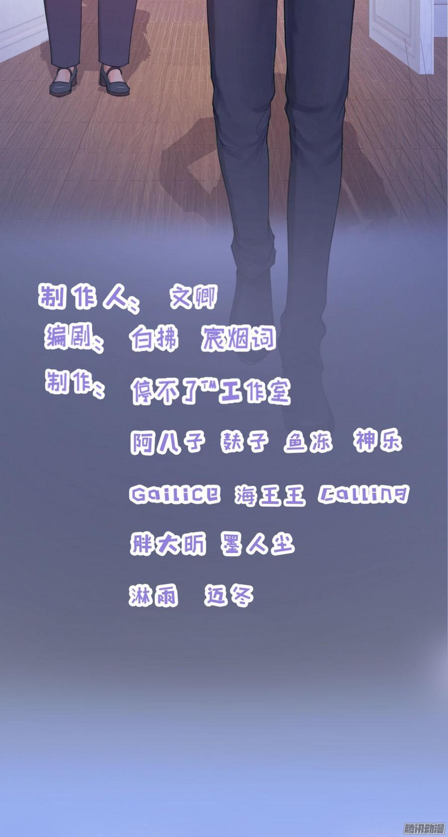 058 什么，我不行_(1/2)-第60话