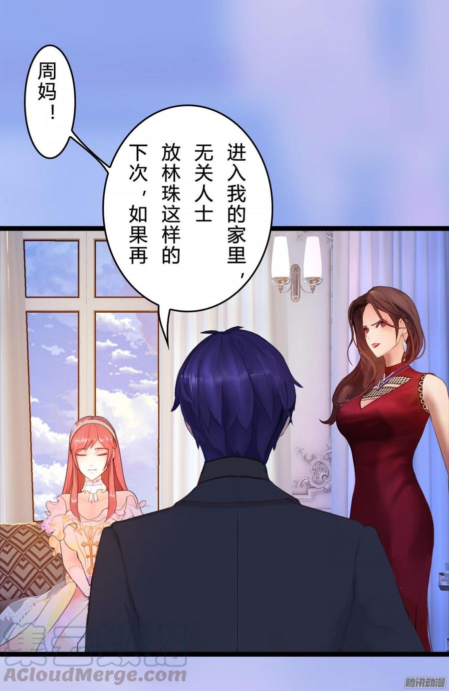 058 什么，我不行_(1/2)-第60话