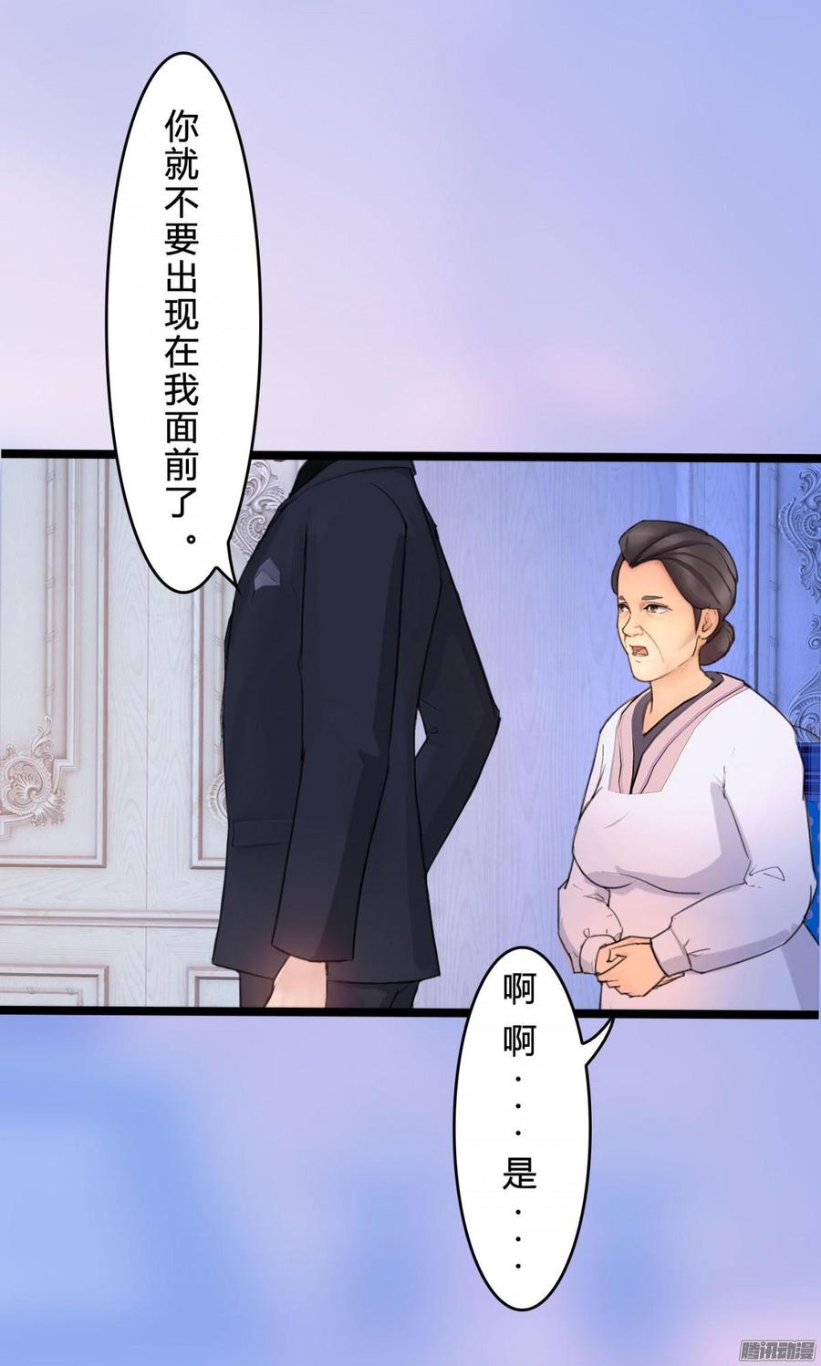 058 什么，我不行_(1/2)-第60话