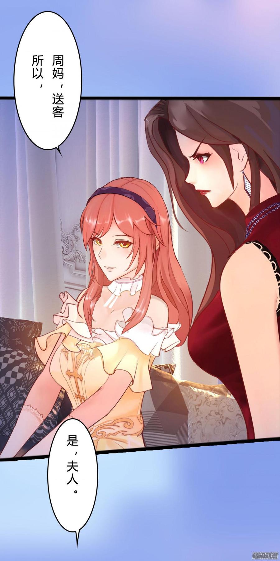 058 什么，我不行_(1/2)-第60话