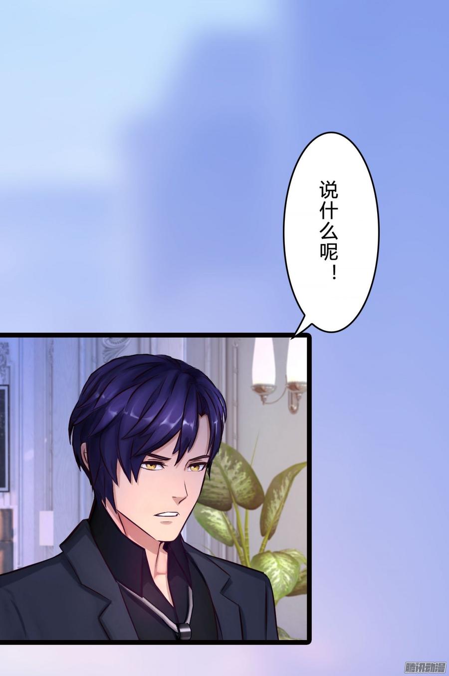 058 什么，我不行_(1/2)-第60话