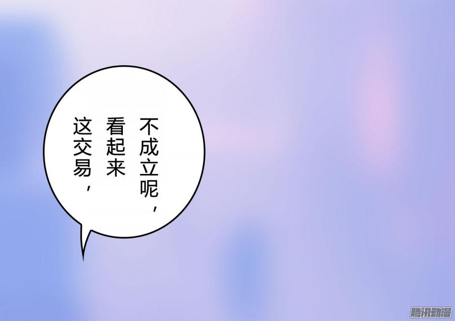 058 什么，我不行_(1/2)-第60话