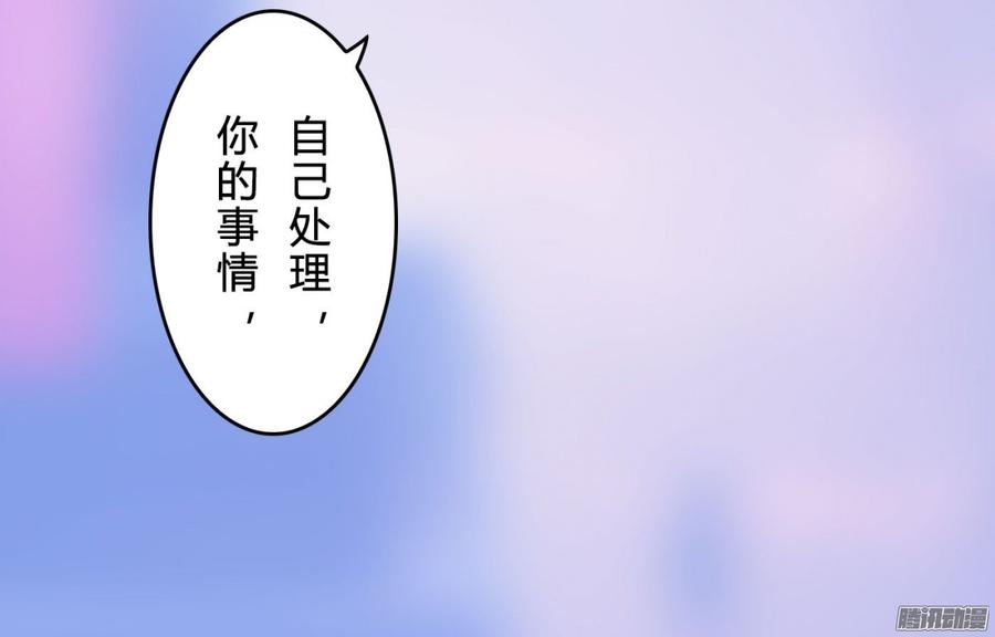 058 什么，我不行_(1/2)-第60话