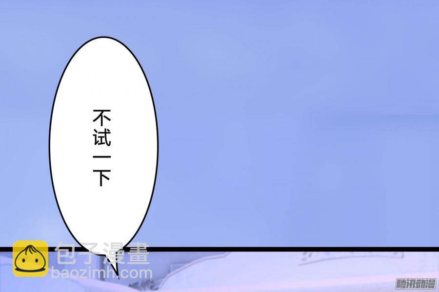 058 什么，我不行_(1/2)-第60话