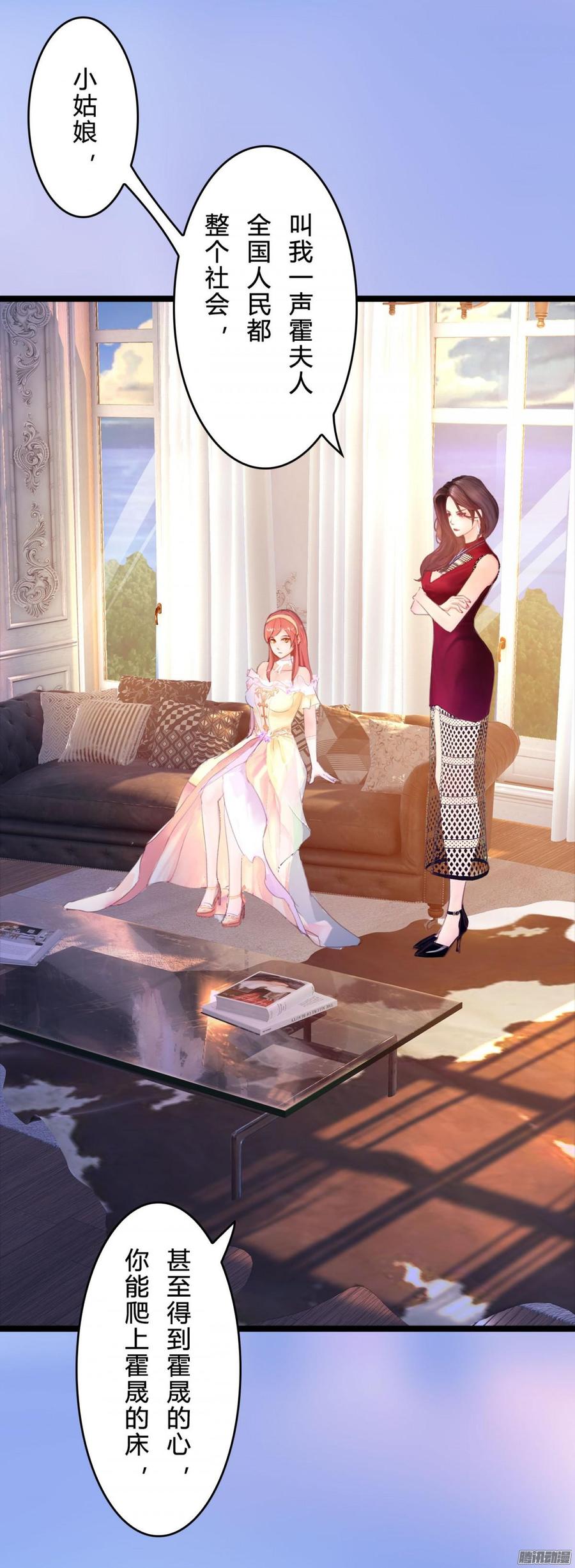 058 什么，我不行_(1/2)-第60话