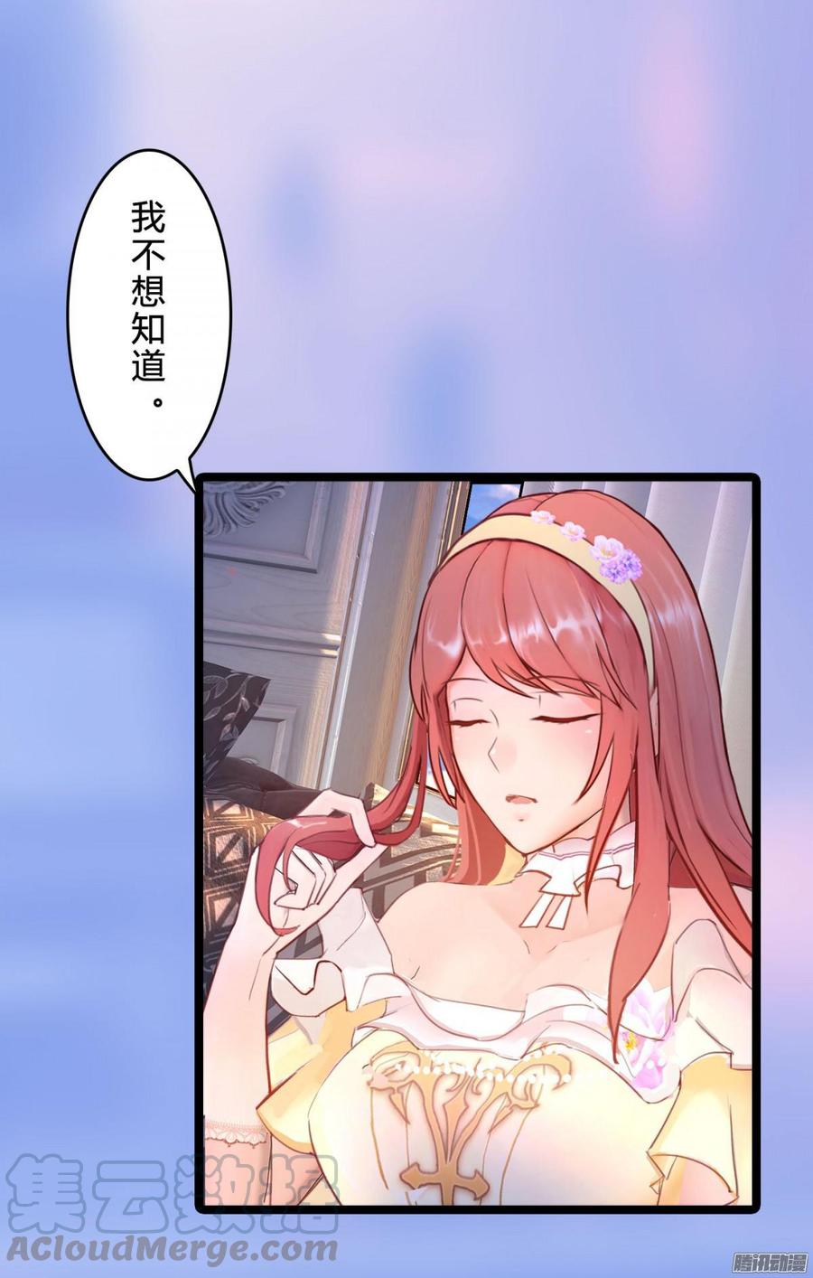 058 什么，我不行_(1/2)-第60话