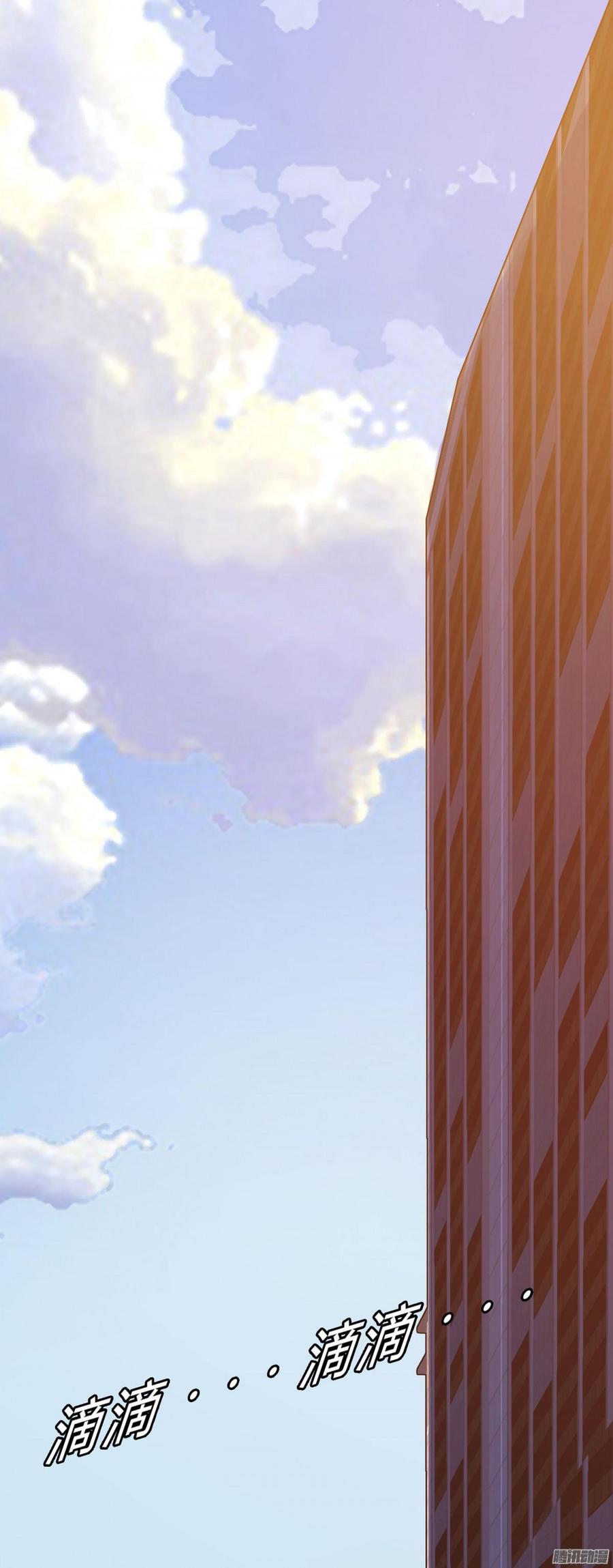 060 拿出做我女人的诚意-第62话