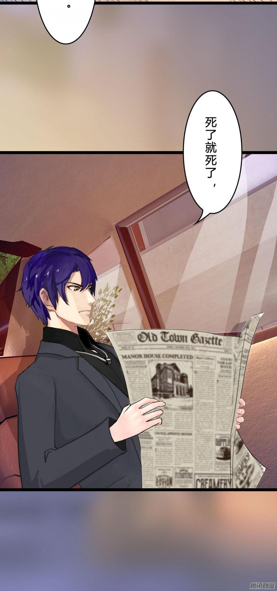 060 拿出做我女人的诚意-第62话