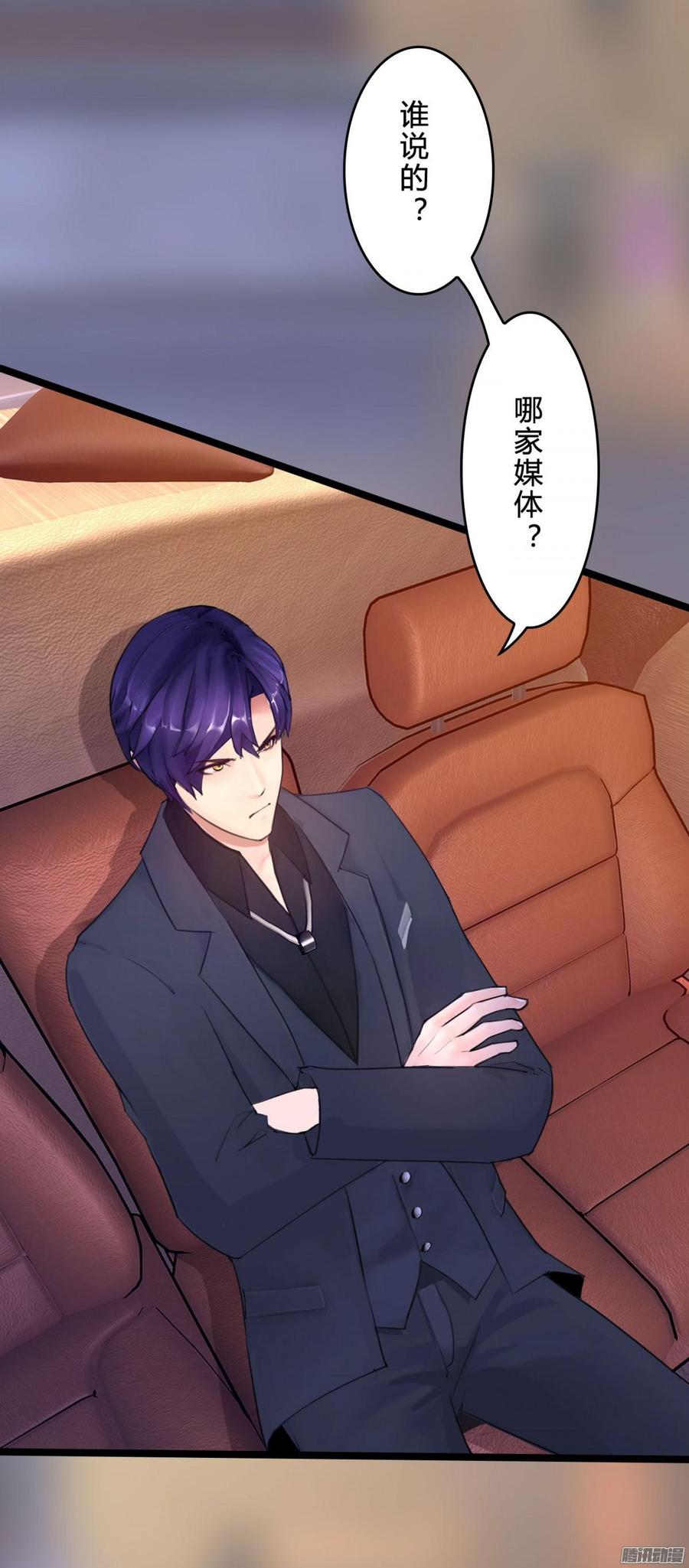 060 拿出做我女人的诚意-第62话