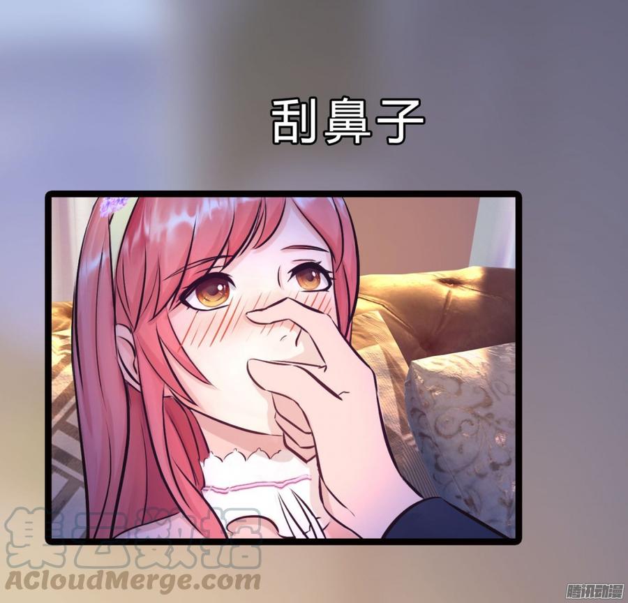 060 拿出做我女人的诚意-第62话