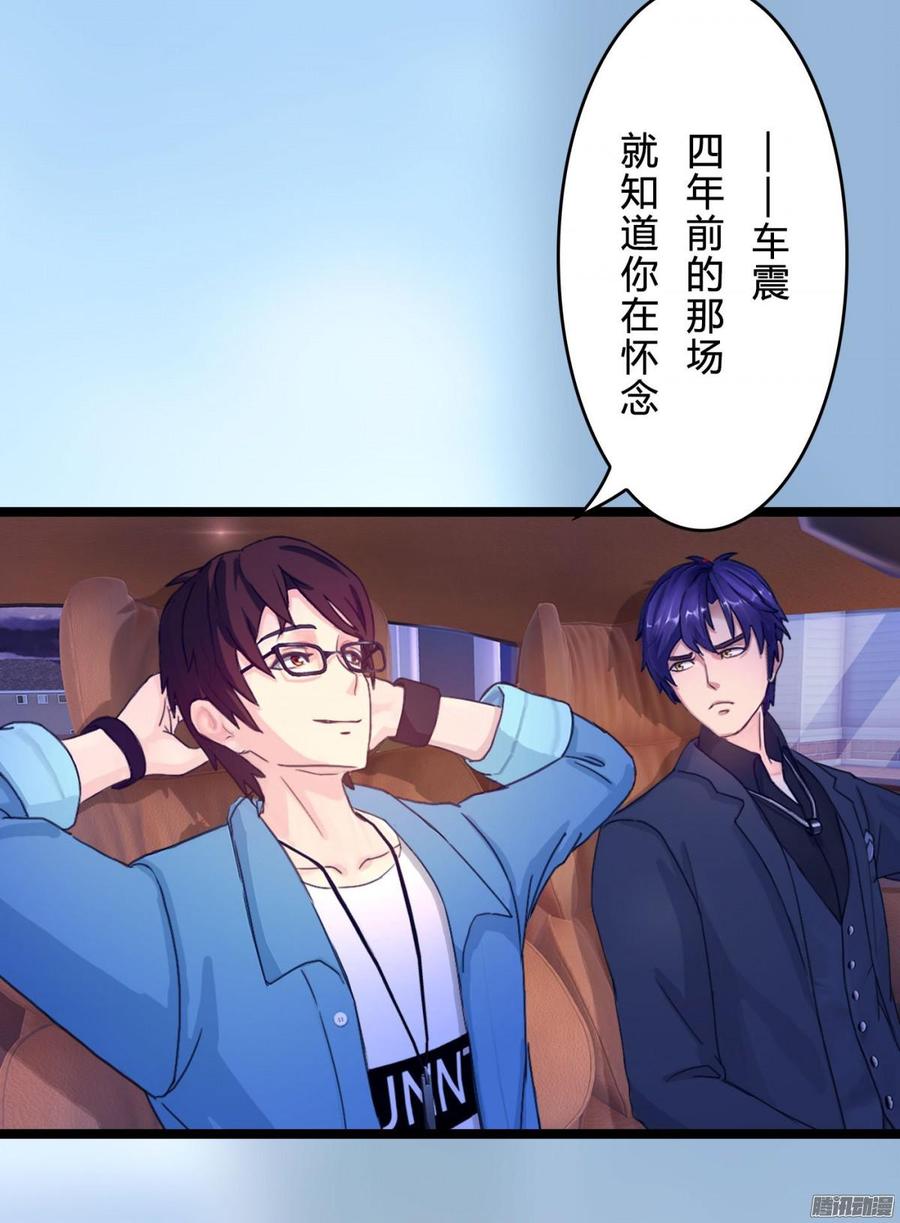 062 兄弟来助攻-第64话