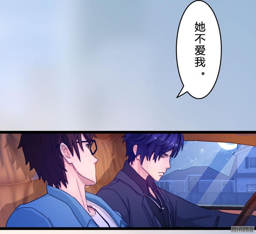 062 兄弟来助攻-第64话