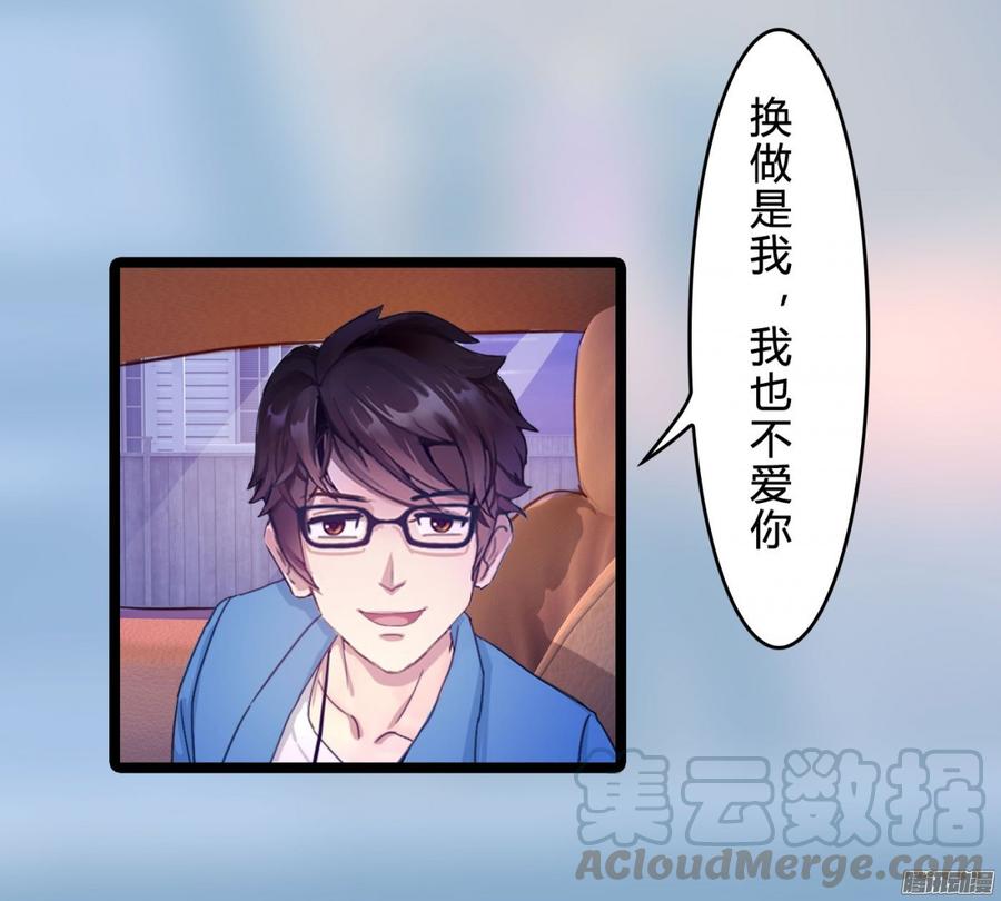 062 兄弟来助攻-第64话