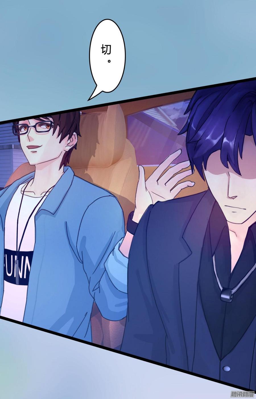 062 兄弟来助攻-第64话