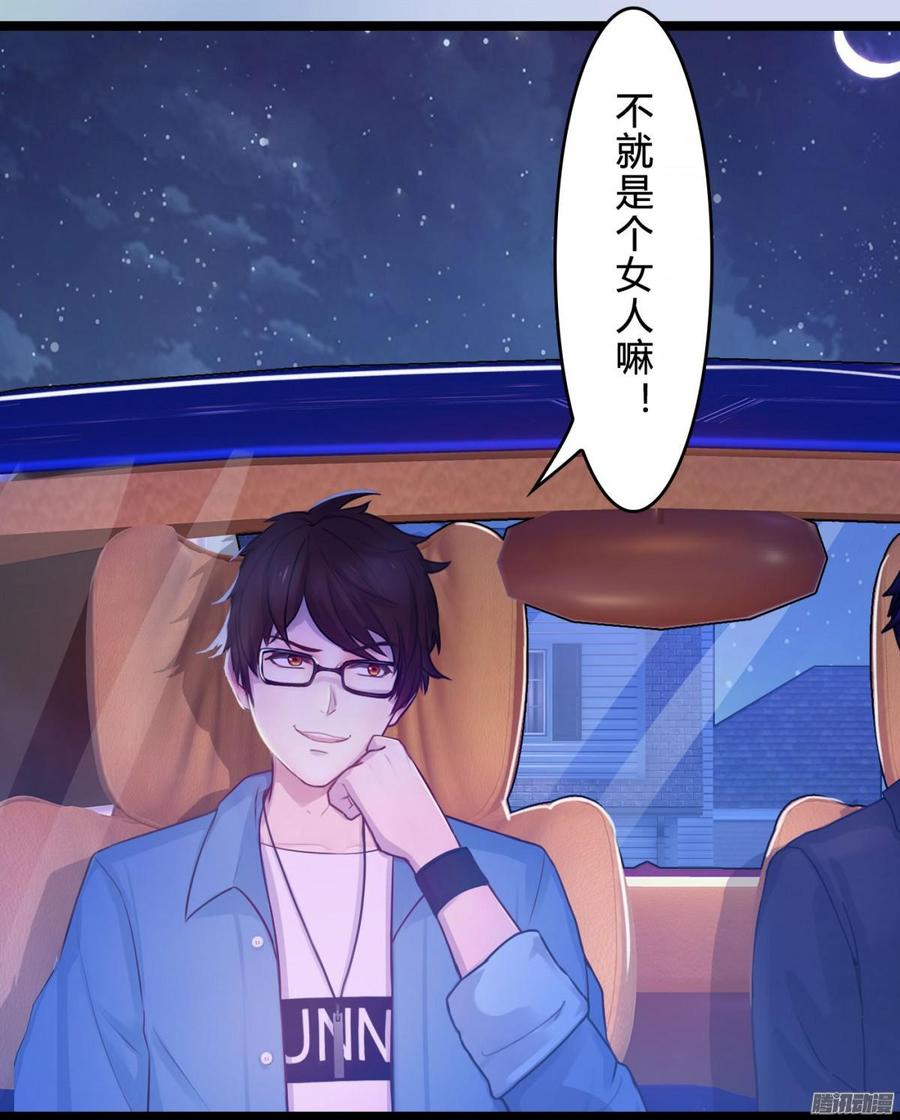 062 兄弟来助攻-第64话