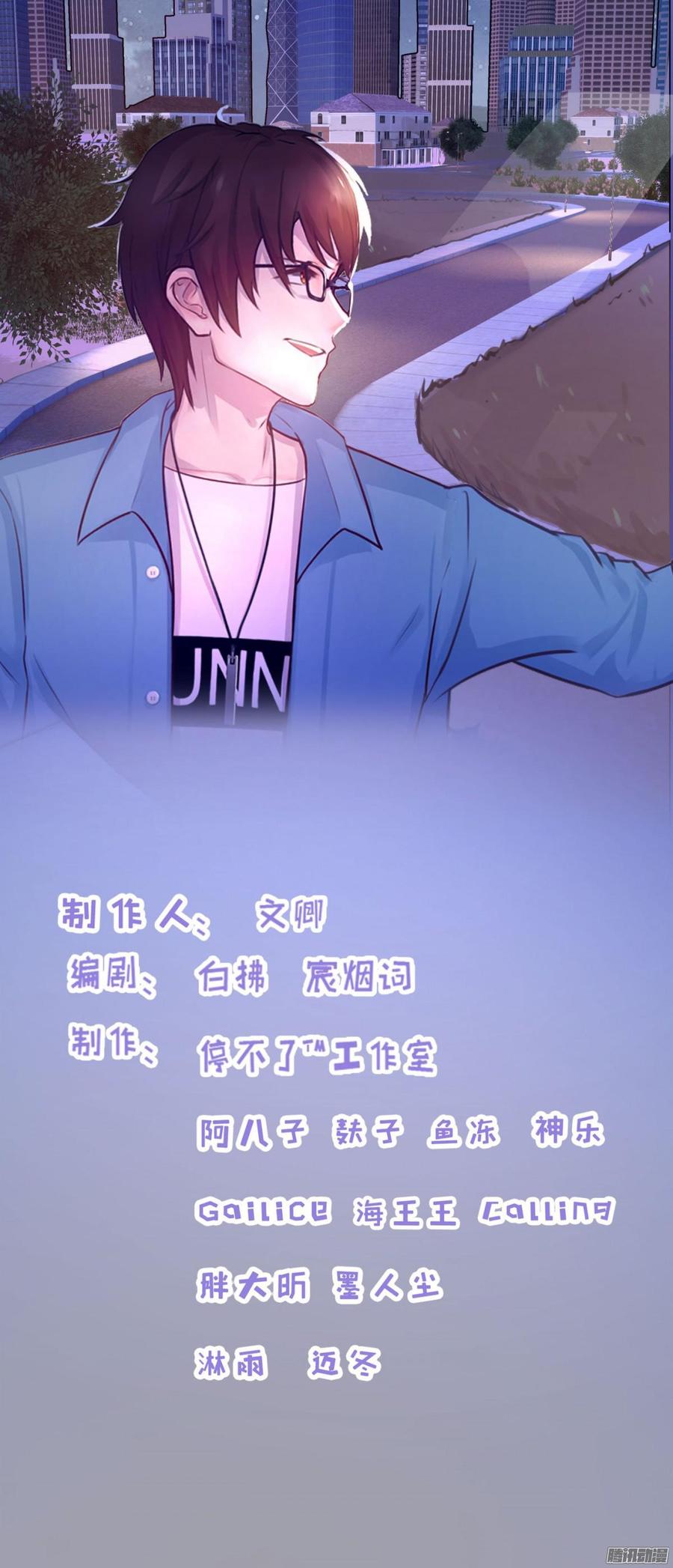 062 兄弟来助攻-第64话