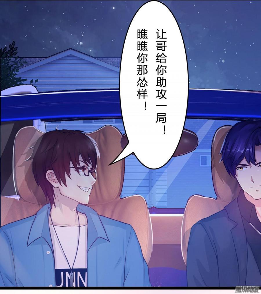 062 兄弟来助攻-第64话