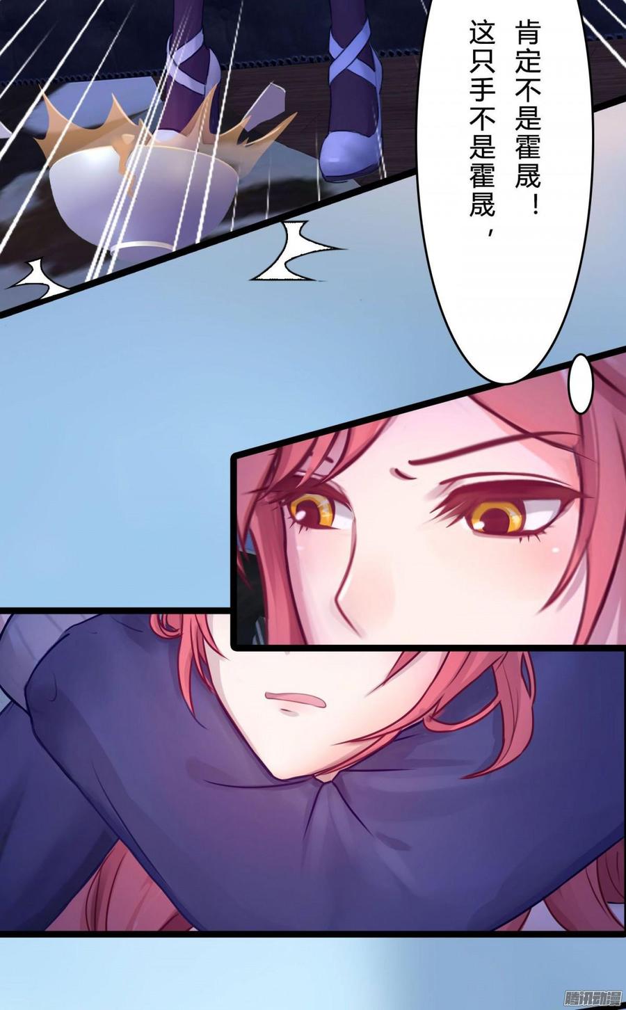 062 兄弟来助攻-第64话