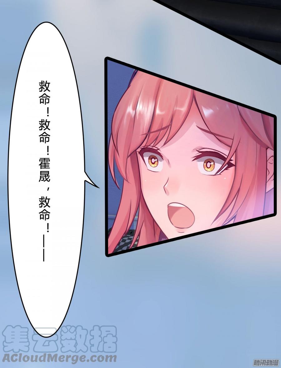 062 兄弟来助攻-第64话