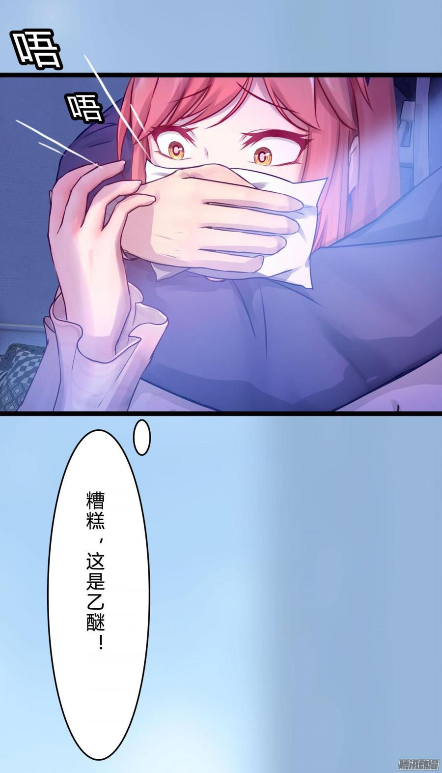 062 兄弟来助攻-第64话