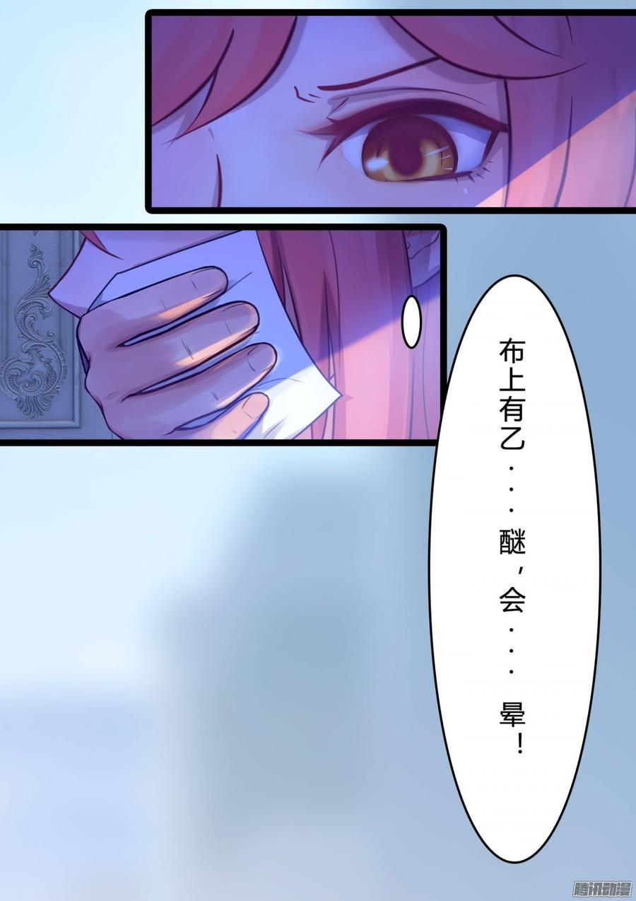 062 兄弟来助攻-第64话