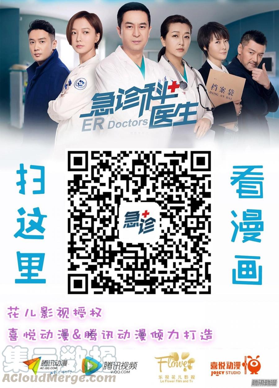 062 兄弟来助攻-第64话