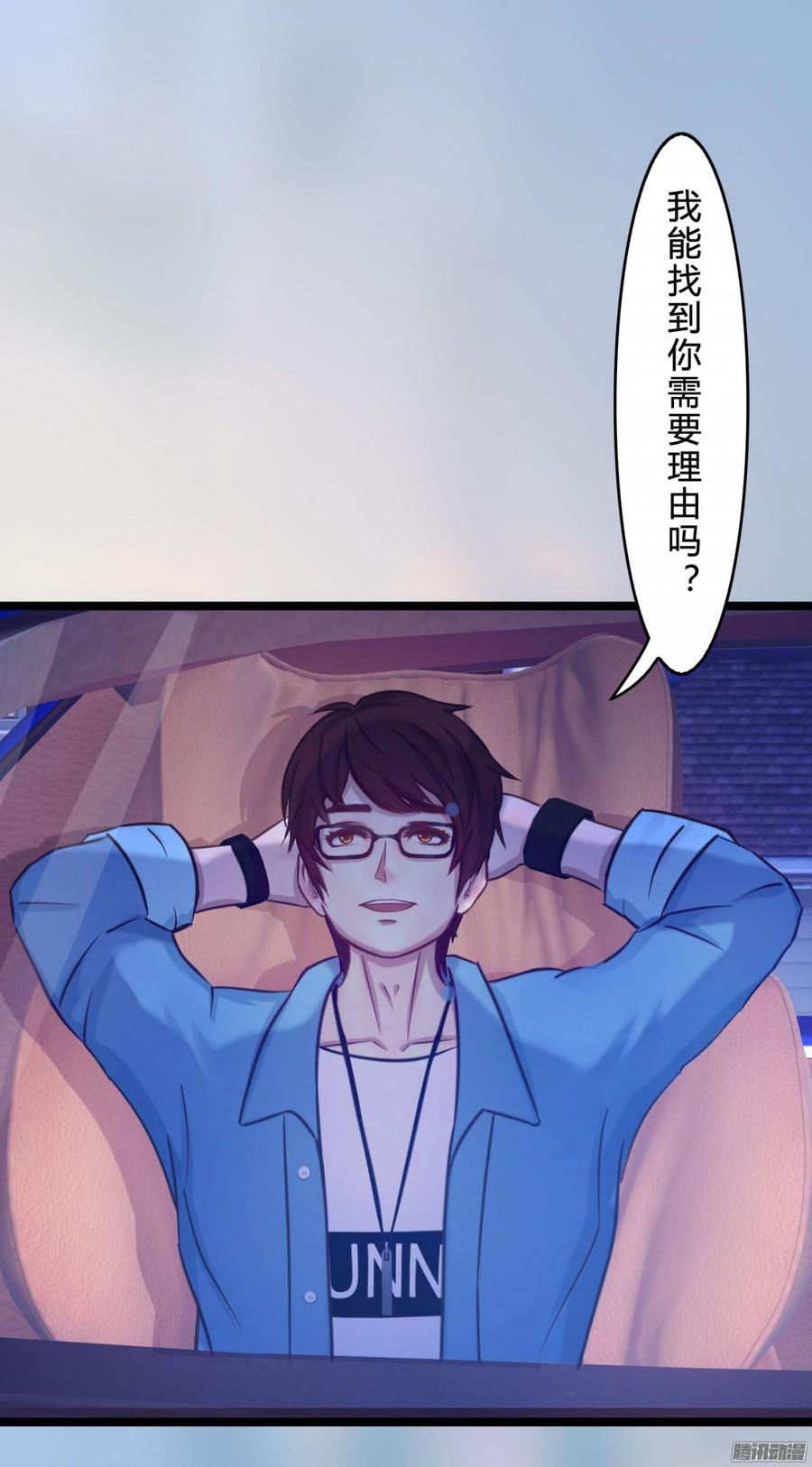 062 兄弟来助攻-第64话