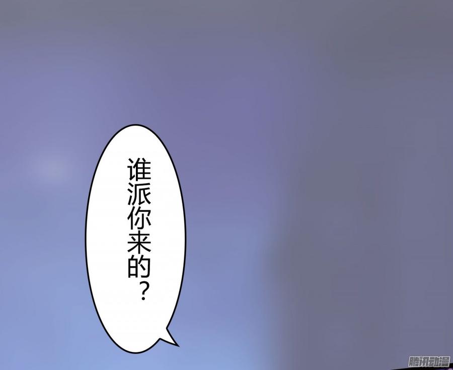 064 又是一条人命(1/2)-第66话