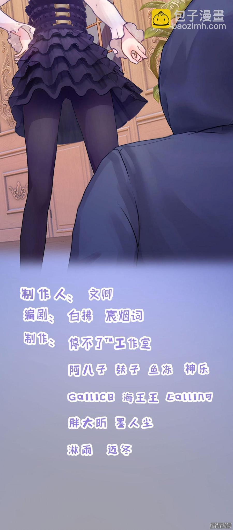 064 又是一条人命(1/2)-第66话