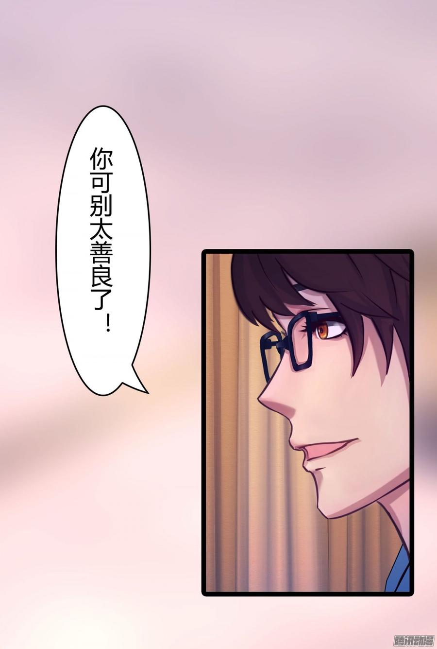 064 又是一条人命(1/2)-第66话