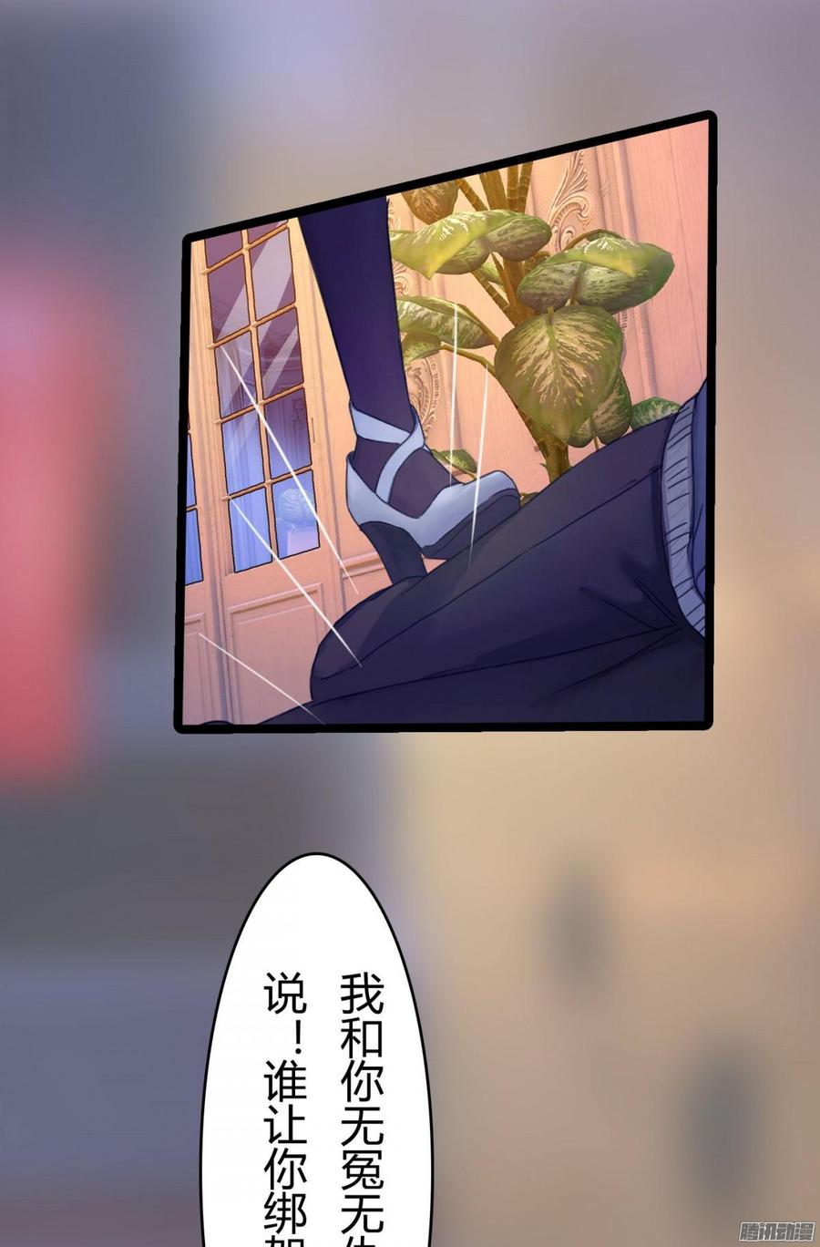 064 又是一条人命(1/2)-第66话