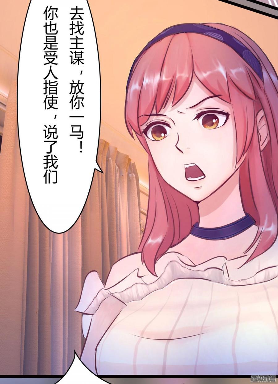 064 又是一条人命(1/2)-第66话