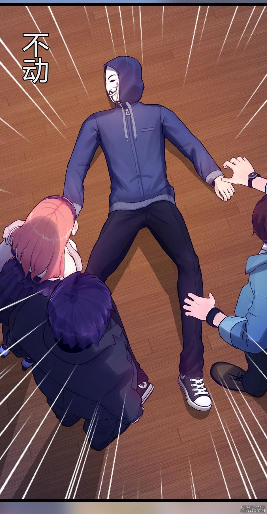 064 又是一条人命(1/2)-第66话