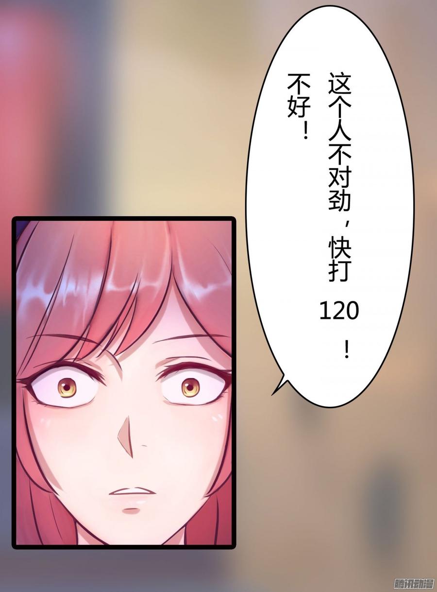 064 又是一条人命(1/2)-第66话