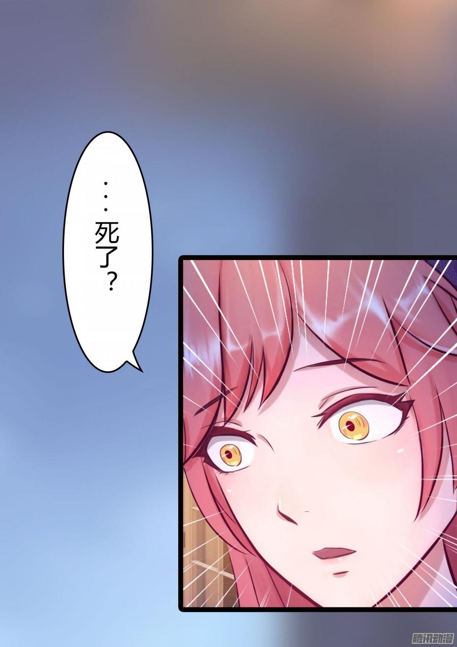 064 又是一条人命(1/2)-第66话