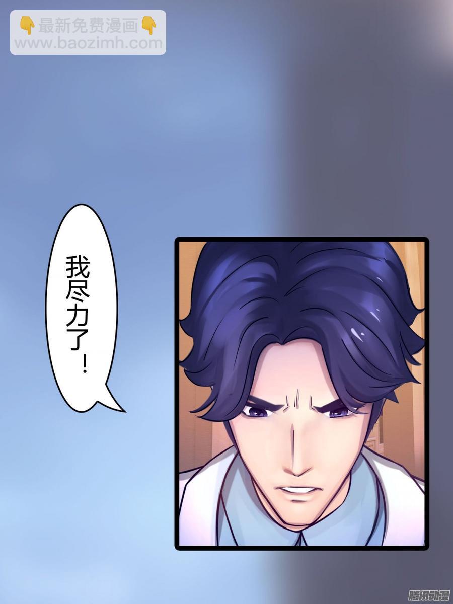 064 又是一条人命(1/2)-第66话