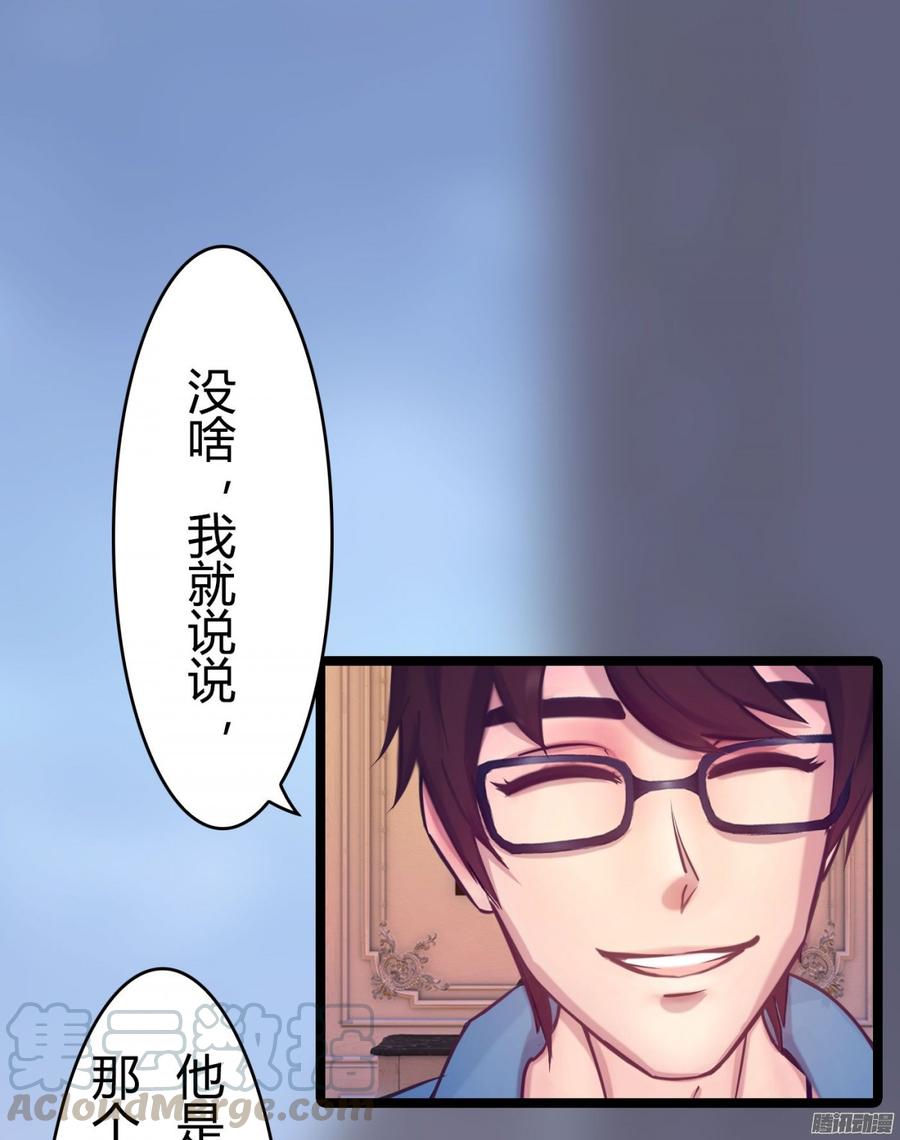 064 又是一条人命(1/2)-第66话