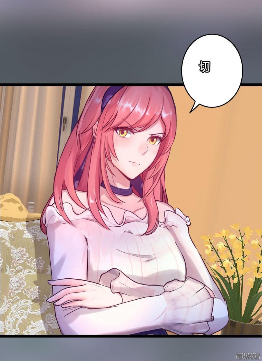 066 &ldquo;囚禁&rdquo;爱情(1/2)-第68话