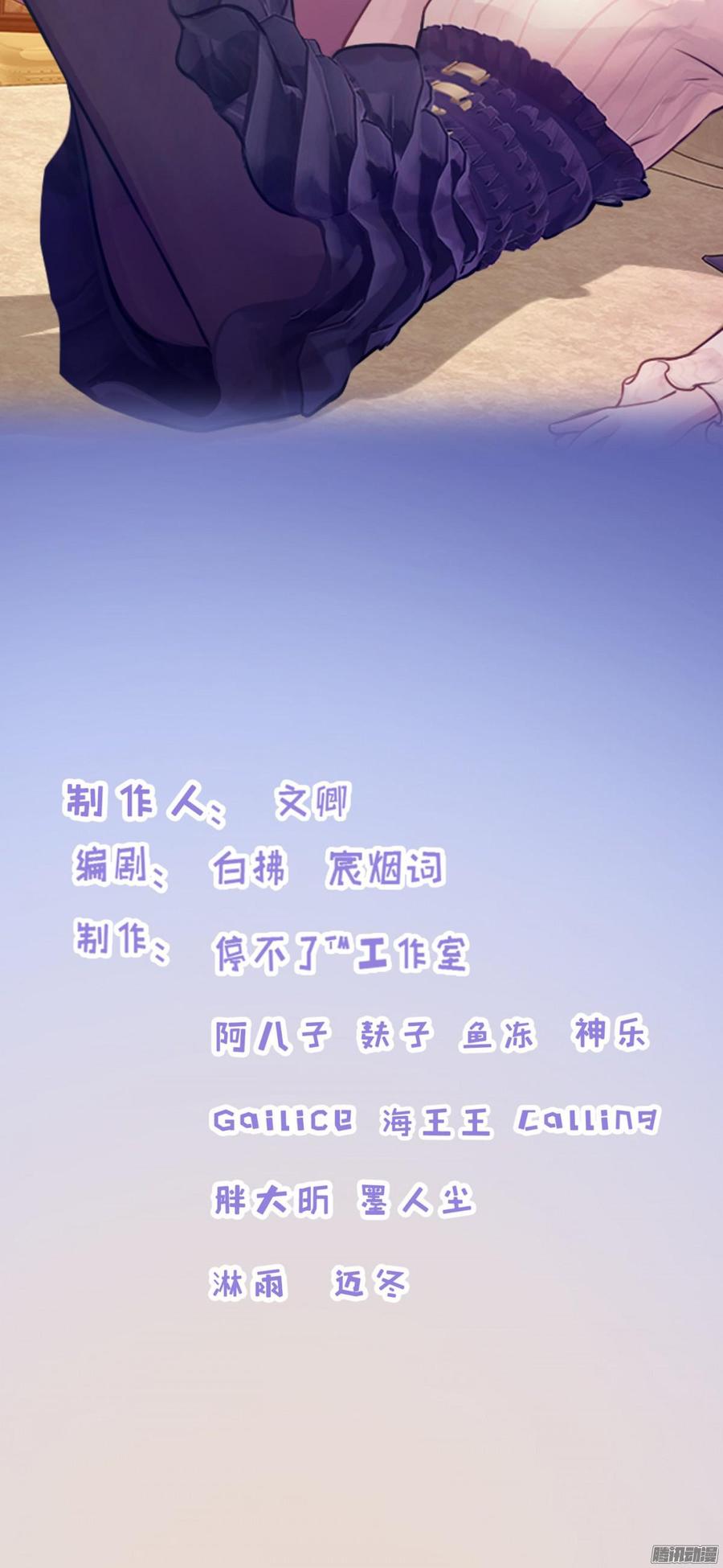 066 &ldquo;囚禁&rdquo;爱情(1/2)-第68话