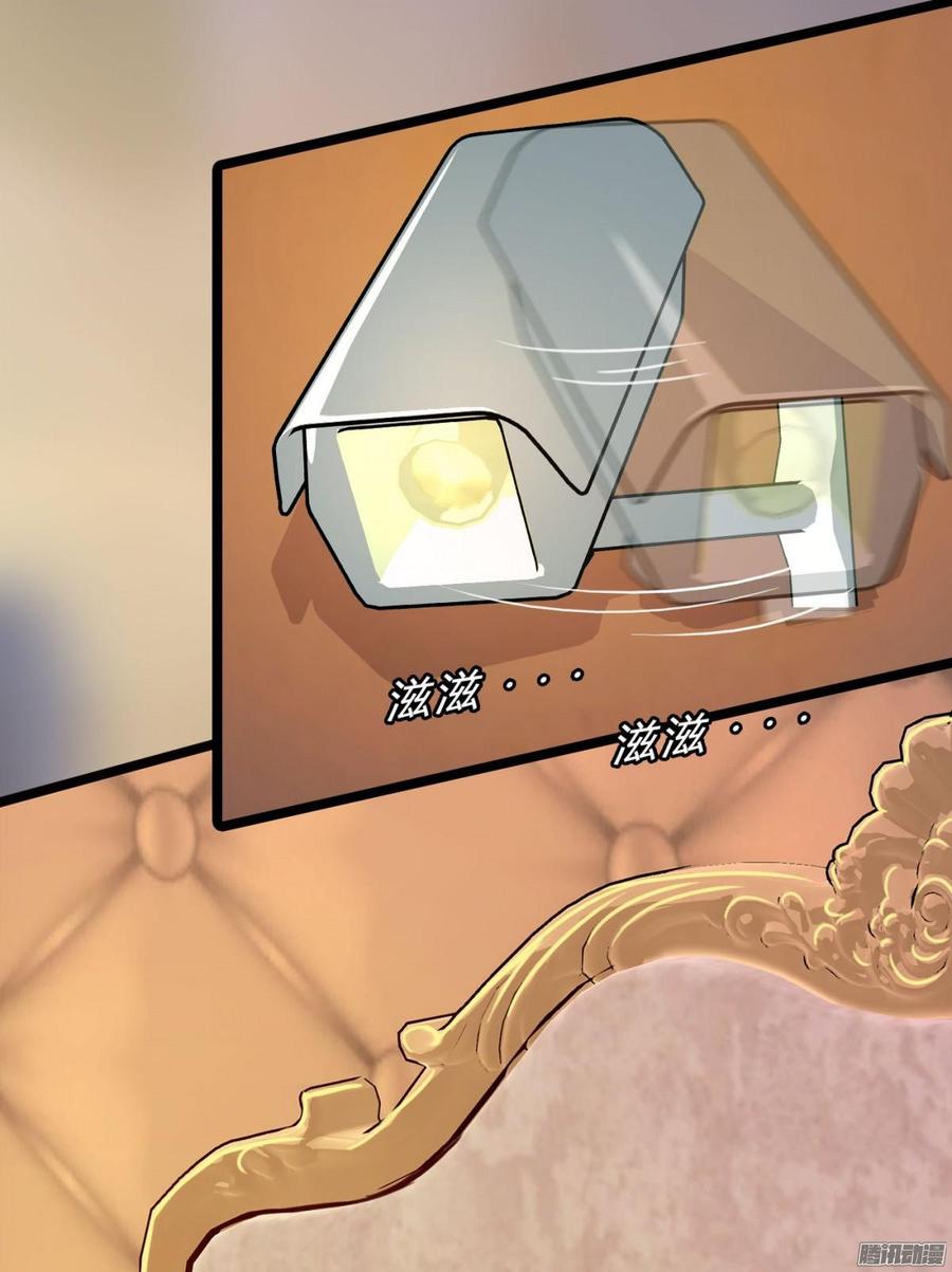 066 &ldquo;囚禁&rdquo;爱情(1/2)-第68话