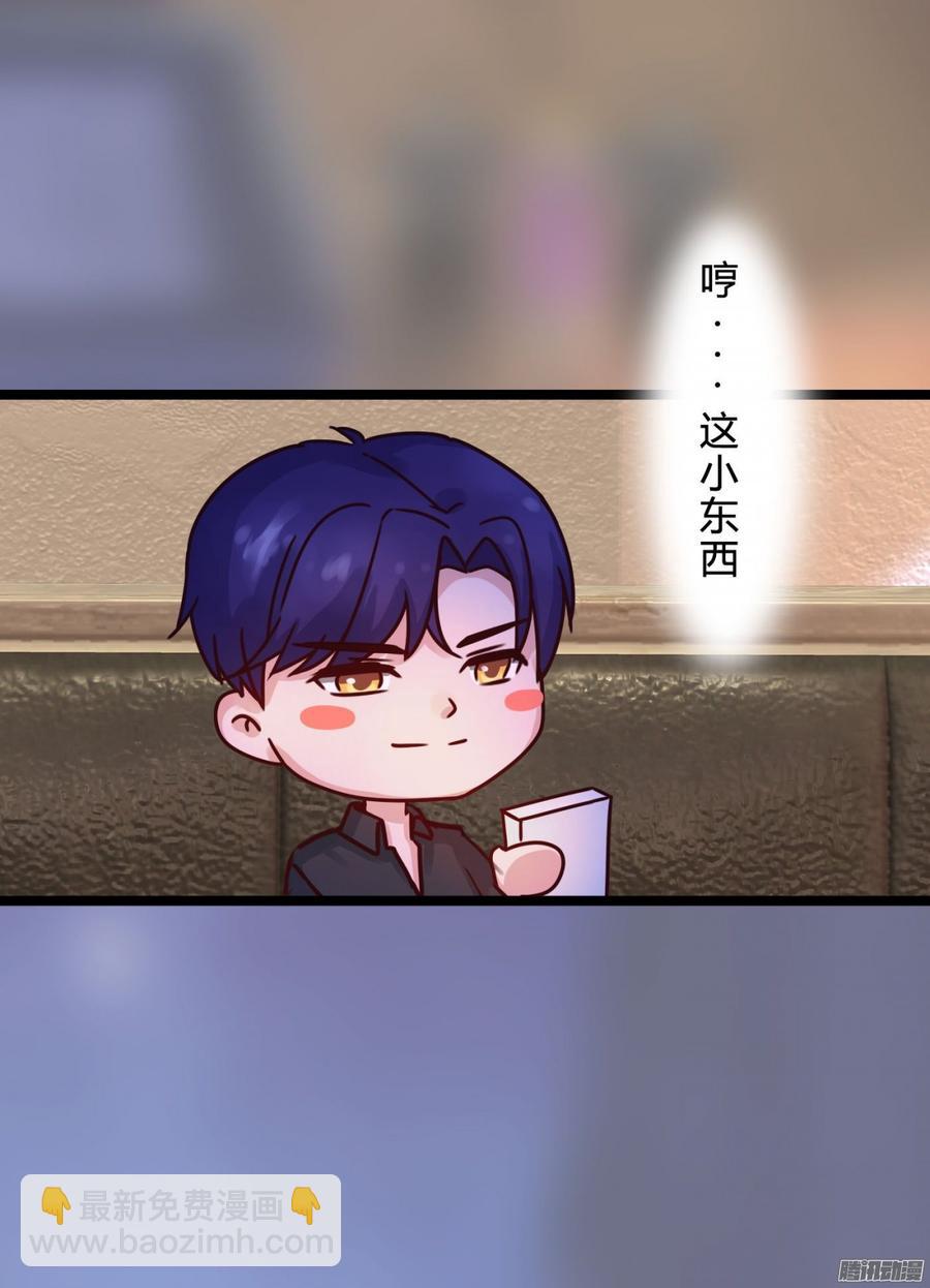 066 &ldquo;囚禁&rdquo;爱情(1/2)-第68话