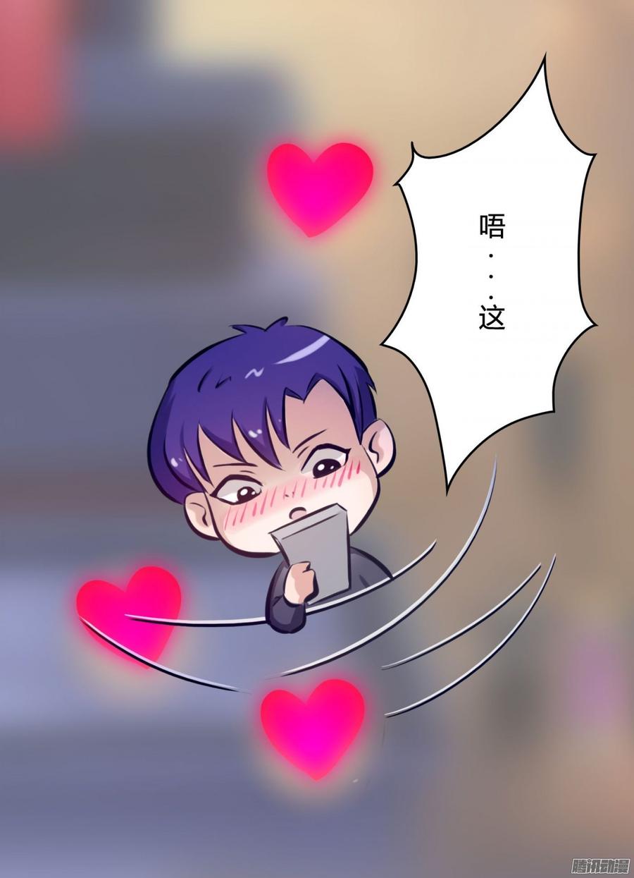 066 &ldquo;囚禁&rdquo;爱情(1/2)-第68话