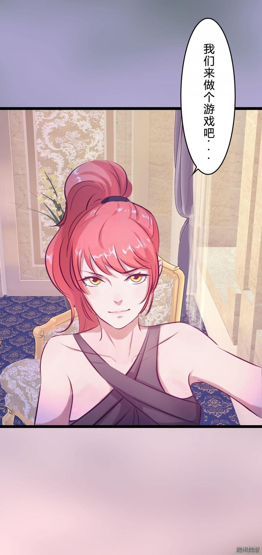 068 意不意外 惊不惊喜_(1/2)-第70话