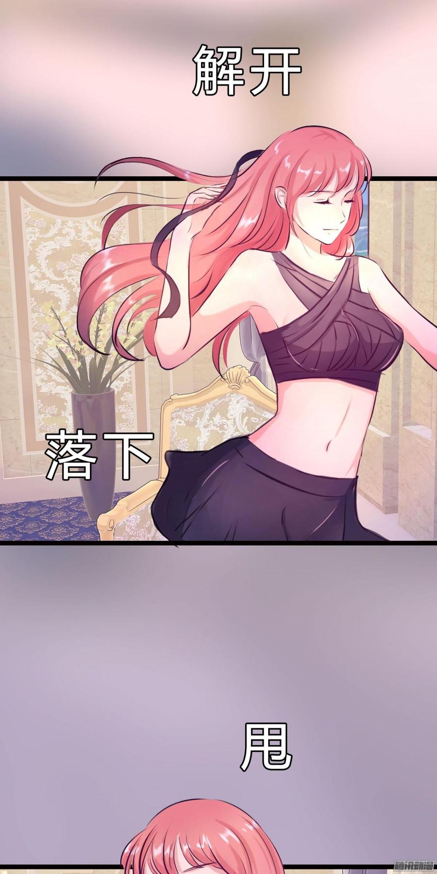 068 意不意外 惊不惊喜_(1/2)-第70话