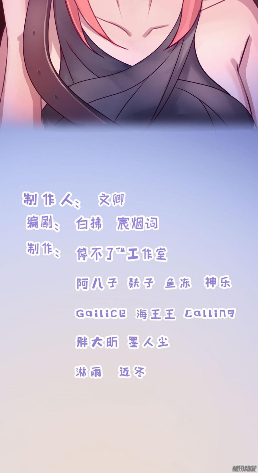 068 意不意外 惊不惊喜_(1/2)-第70话