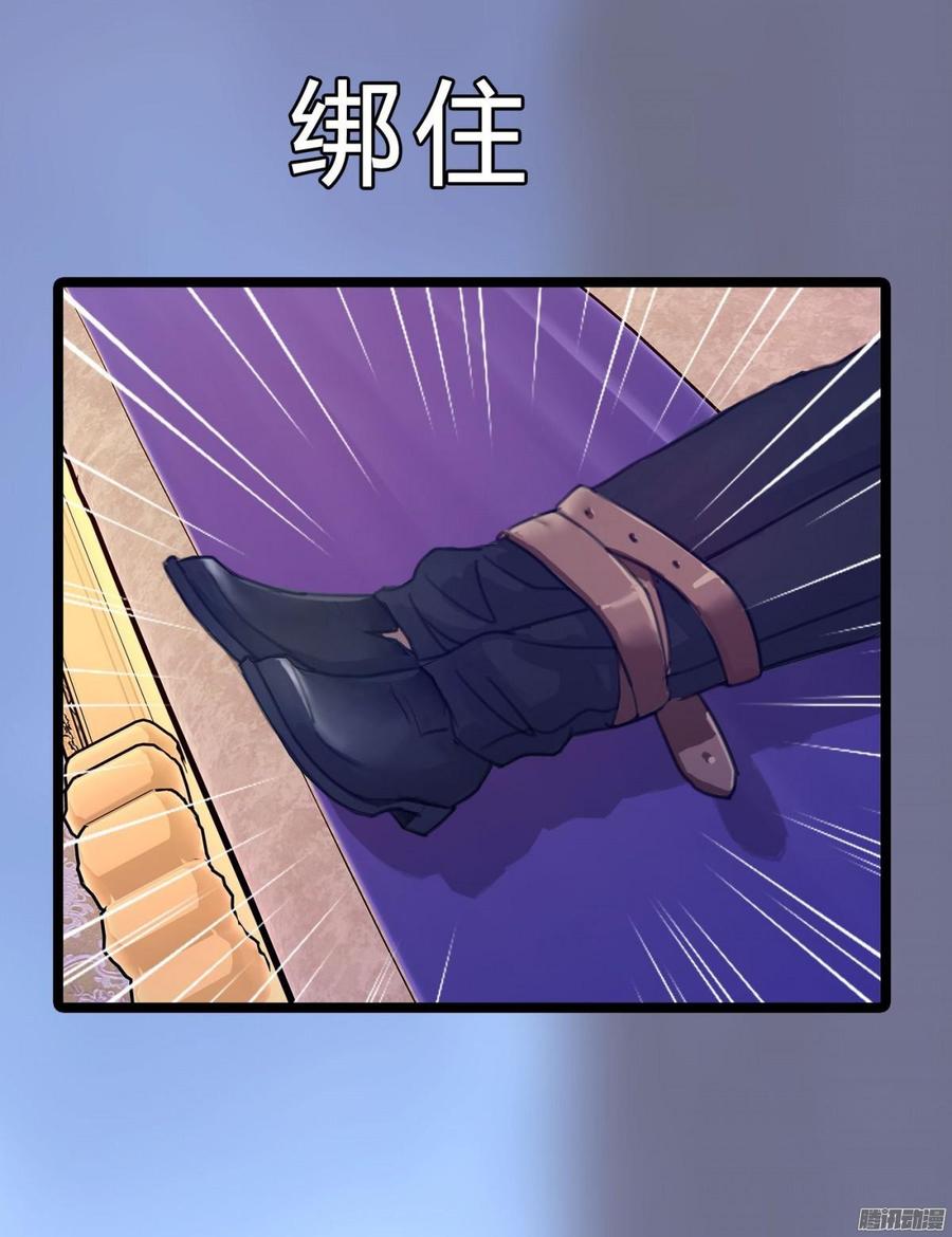 068 意不意外 惊不惊喜_(1/2)-第70话